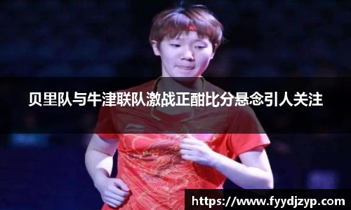 米乐YY易游m6官网入口